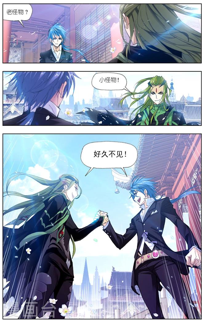 第499话 天斗宫变(上)6