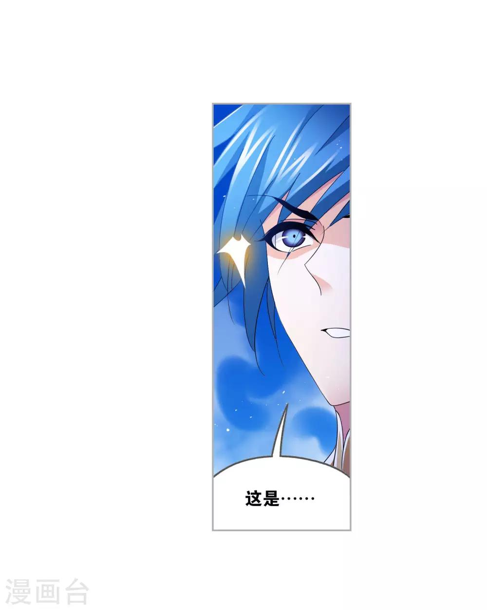 第731话 繁星点点143