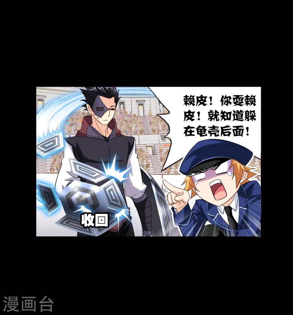 第643话 初出茅庐114