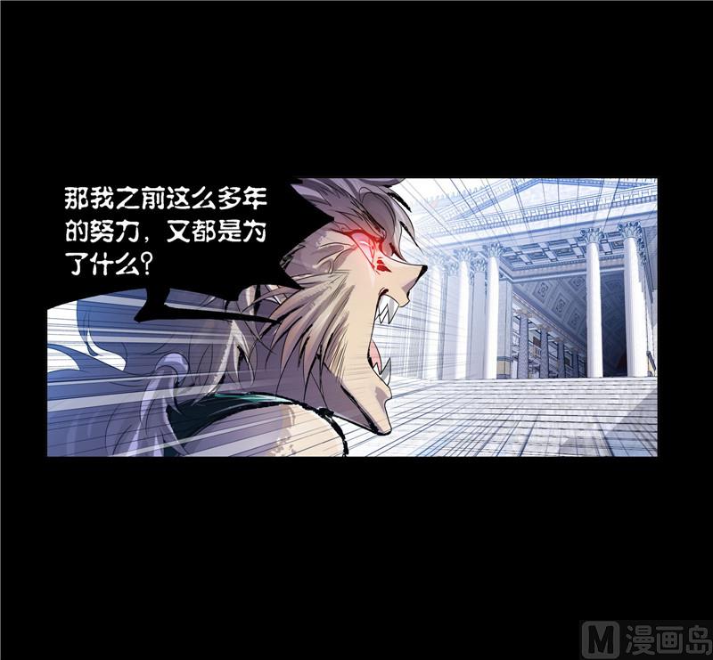 第267话 金刚煞体（1）34