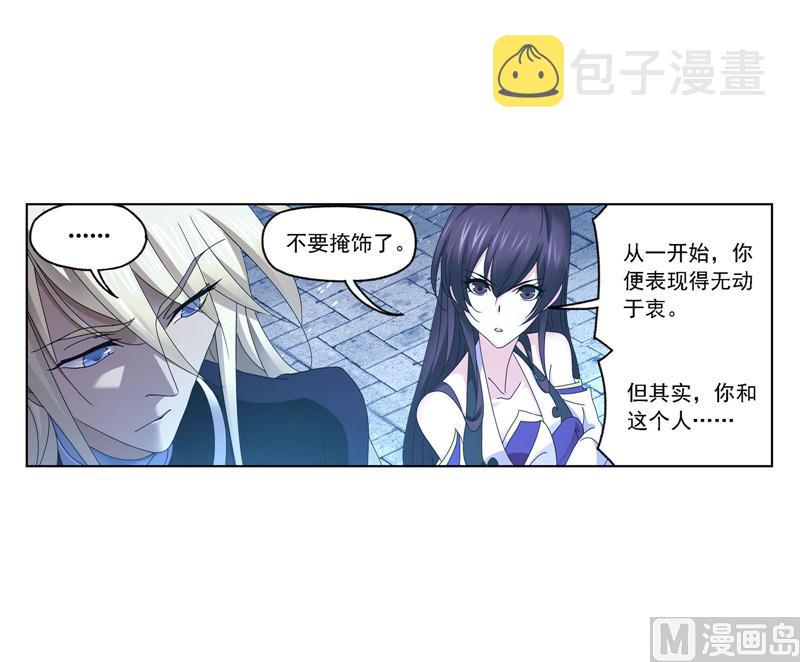 第265话 唐三的反击（1）40