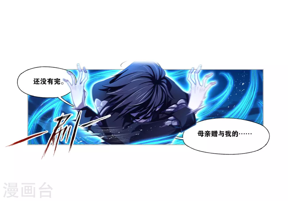 第741话 步步为营121