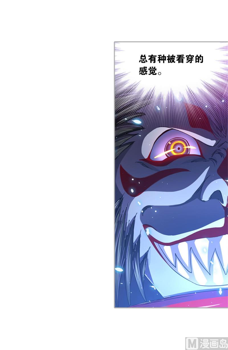 第265话 唐三的反击（1）15