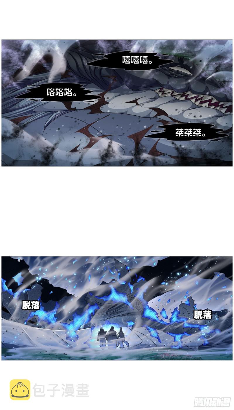第271话 斜月三星（2）7