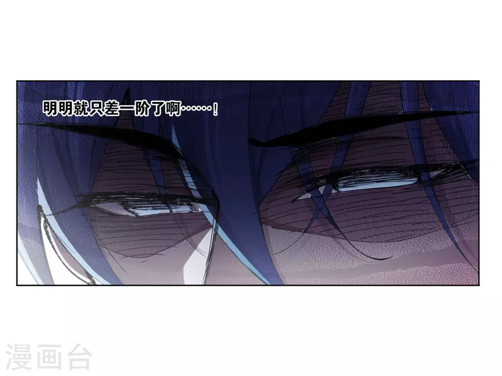 第745话 最后的底牌133