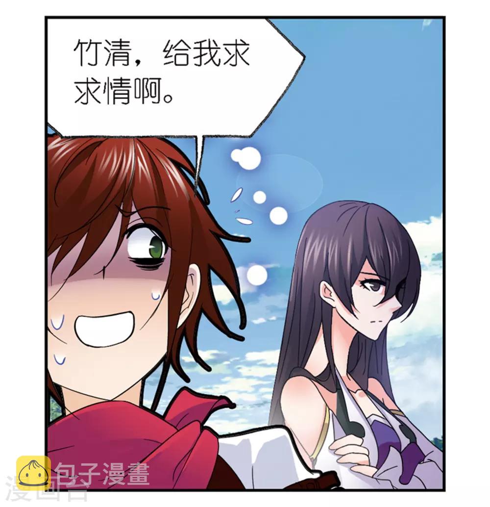 第665话 开始修炼啦119
