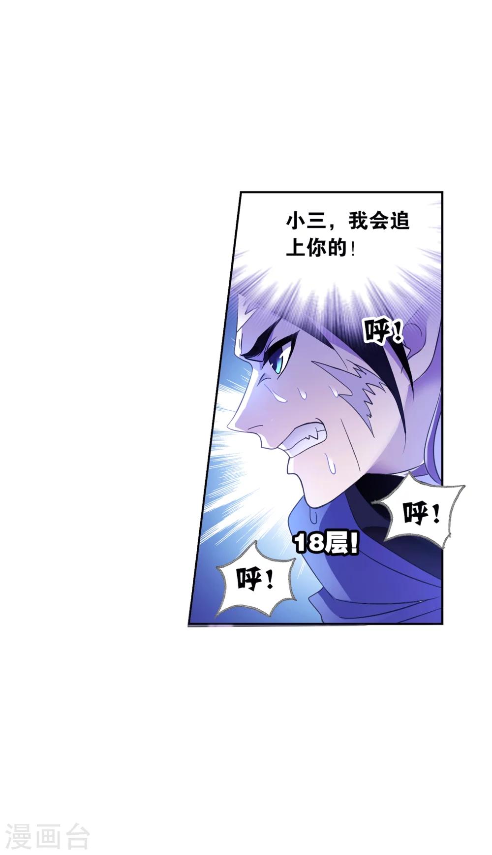 第631话 拟态修炼129