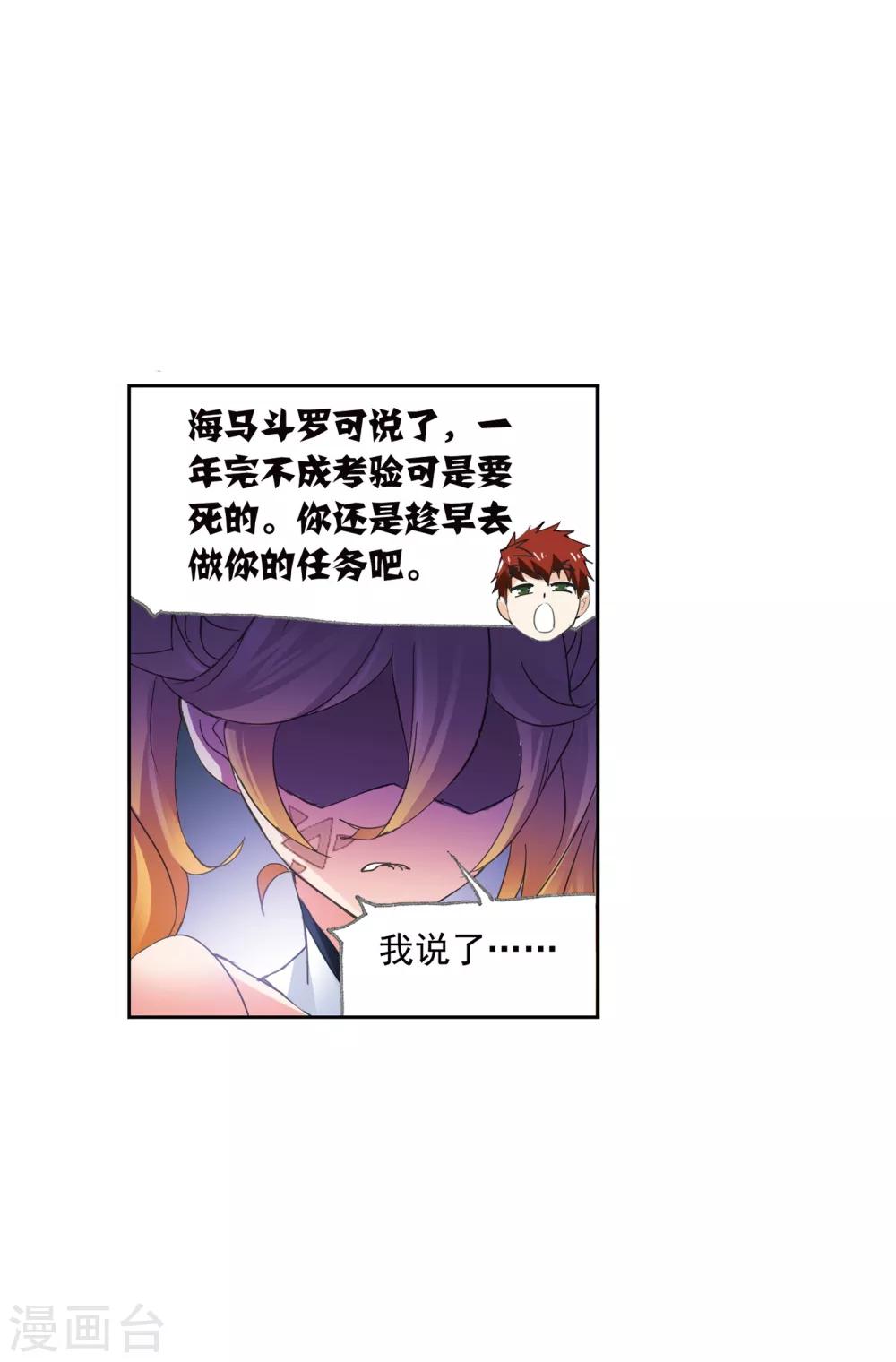 第633话 婚约147