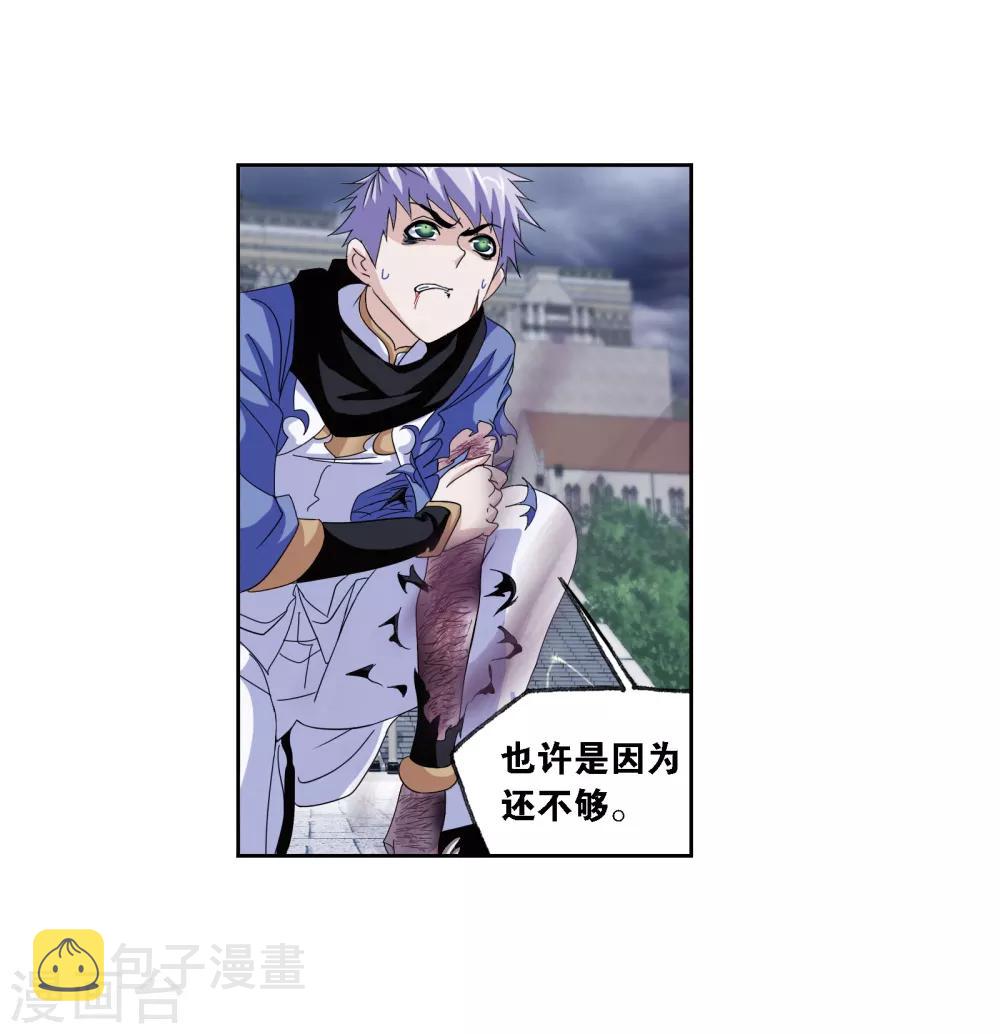 第671话 斗环119