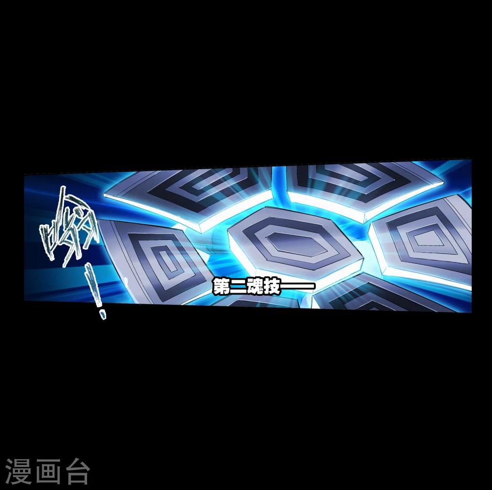 第643话 初出茅庐12