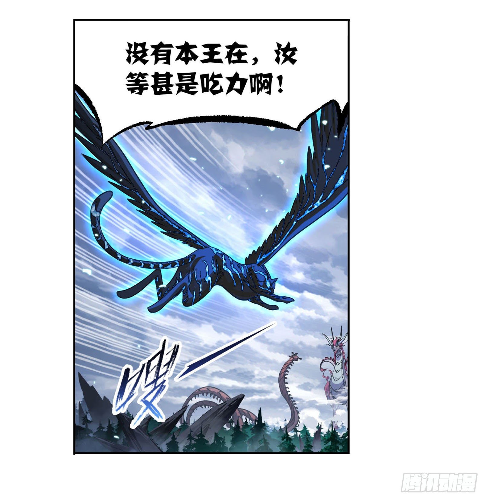 第313话 绝地反击（2）26
