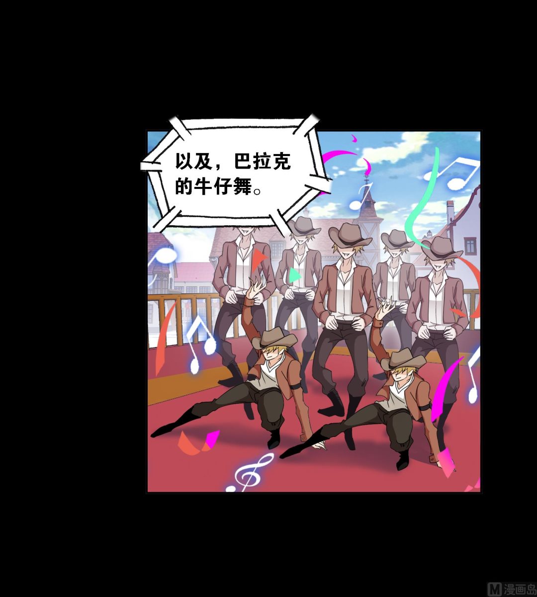 第229话 输与赢（2）26