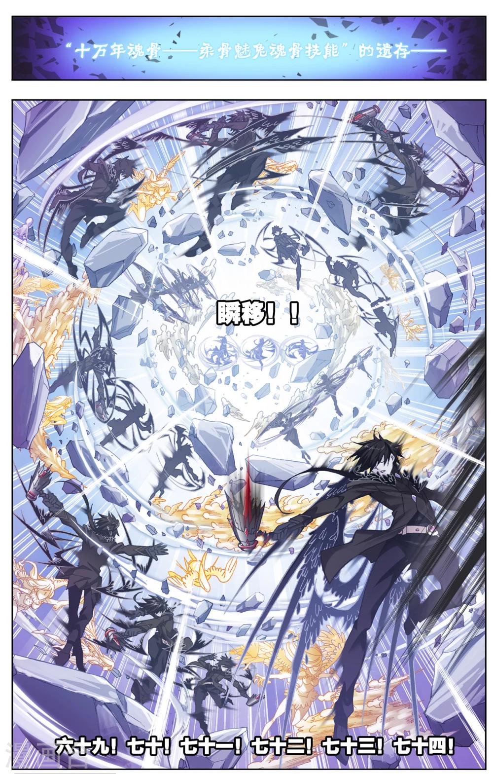 第509话 乱披风之舞(中)7