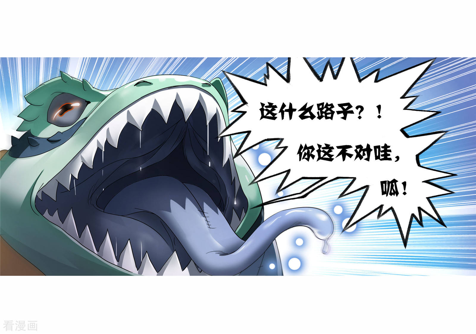 第719话 欧阳孙119