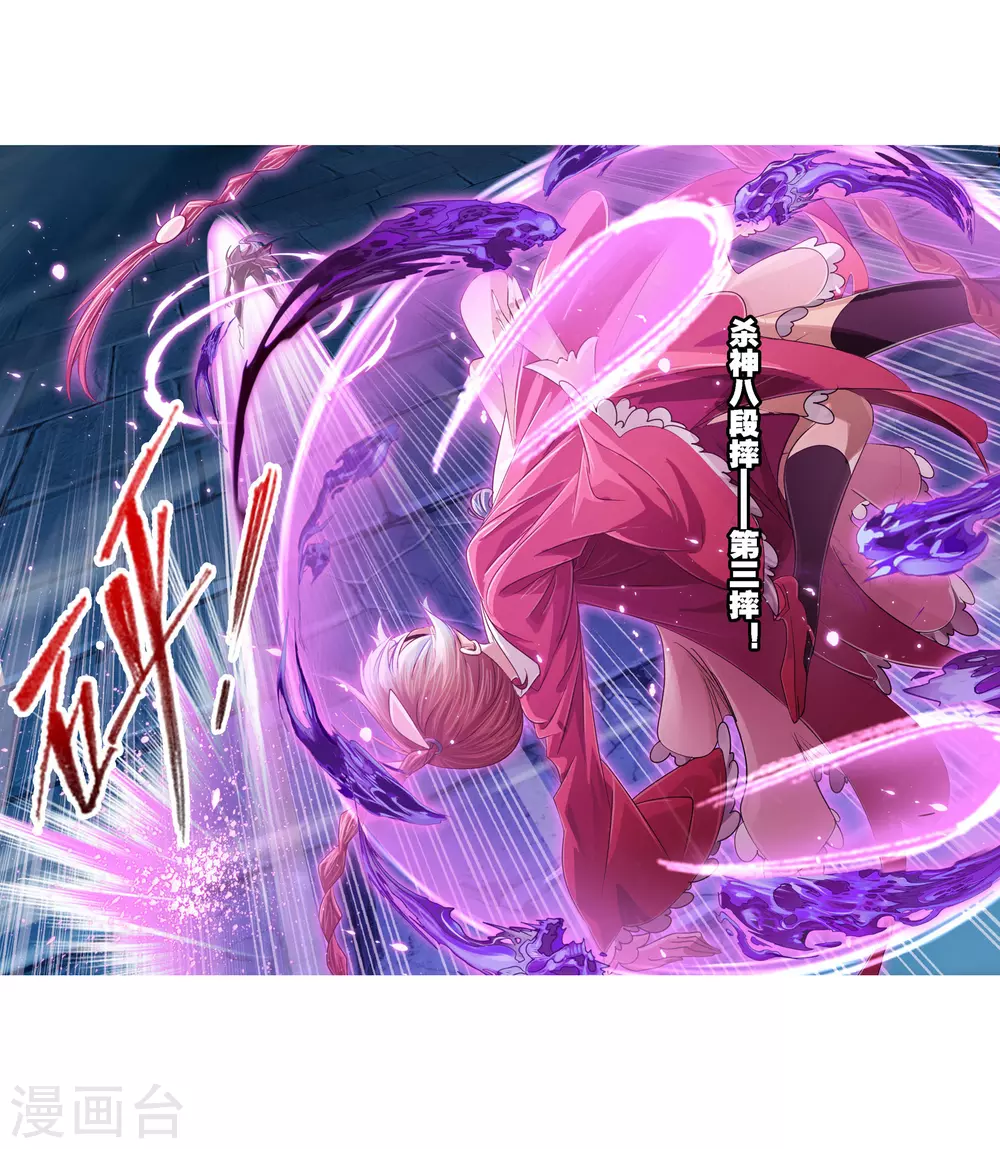 第747话 第一考 完成！126