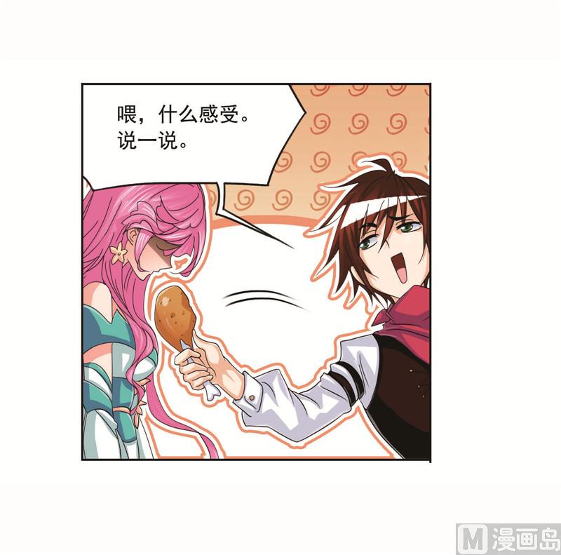 第259话 努力的富家女（2）53