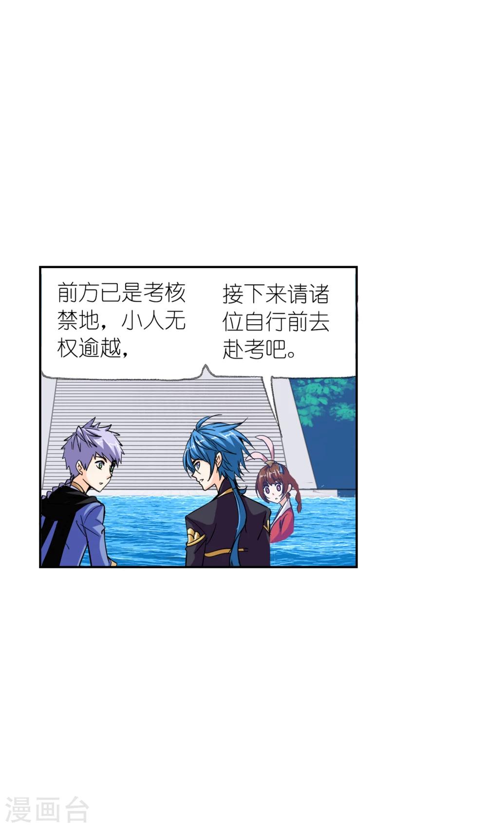 第629话 尝试向上115