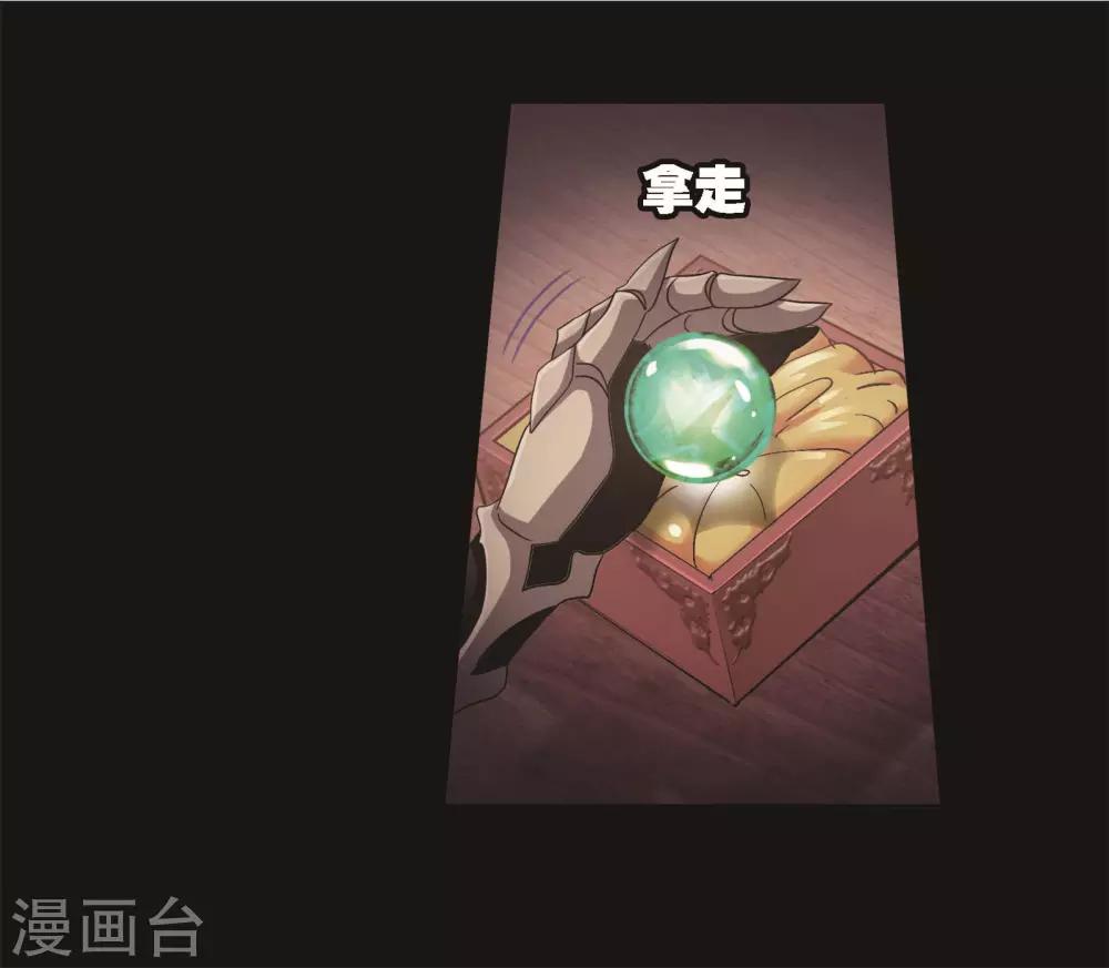 第706话 有钱人家235