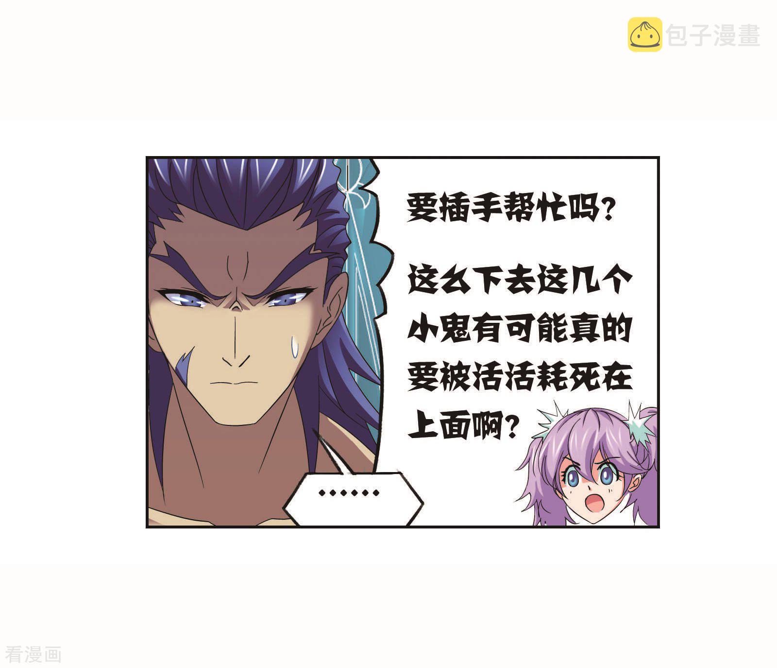 第703话 一百零八127