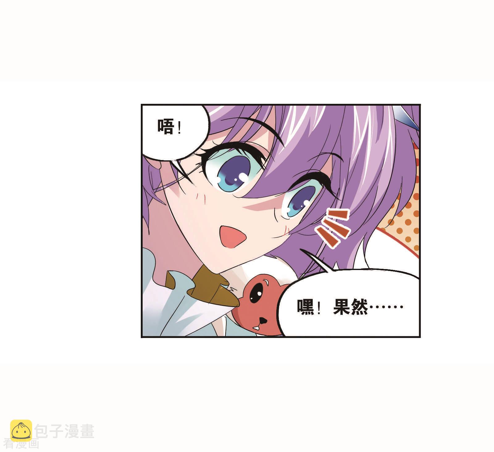 第703话 一百零八115