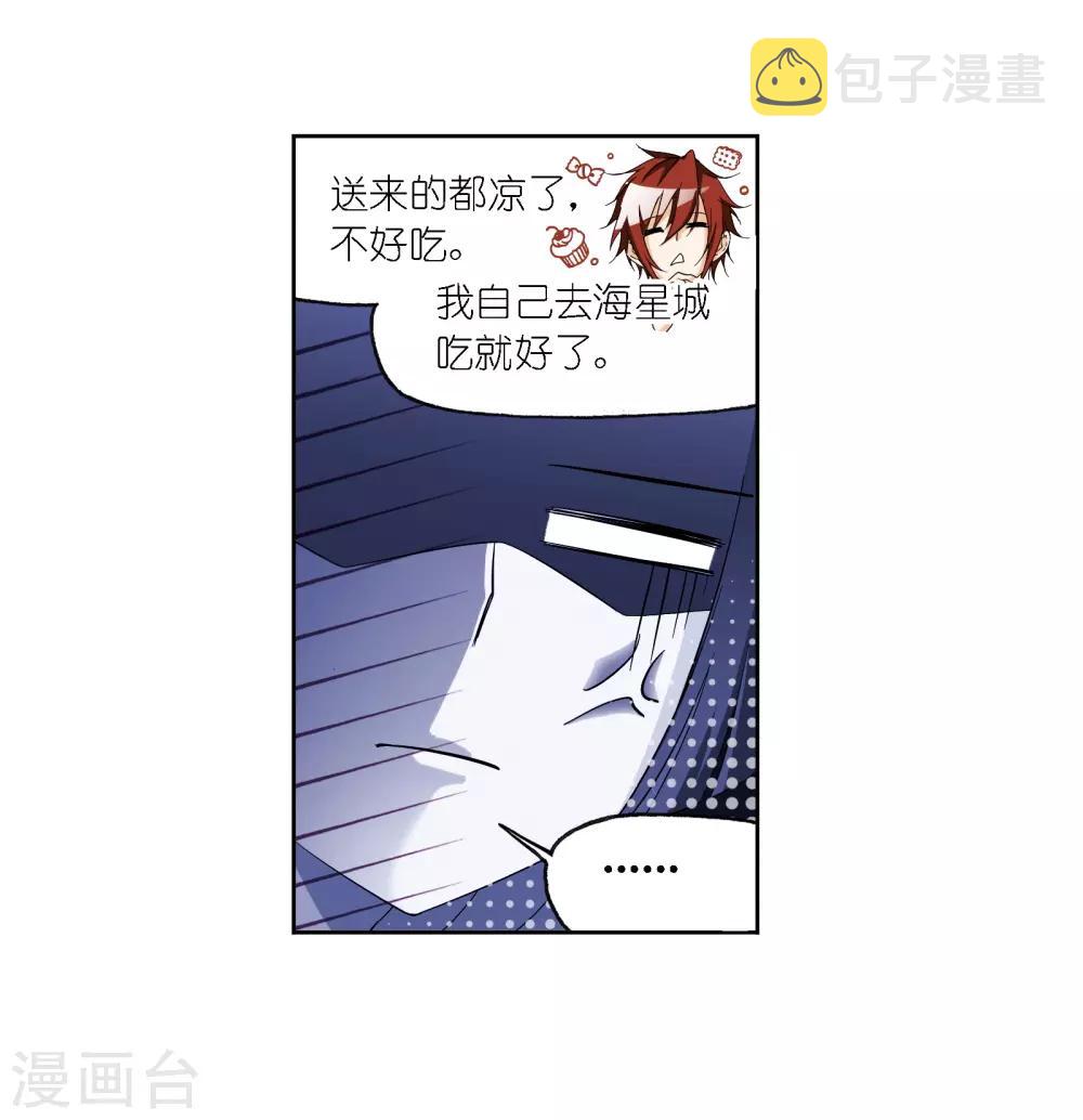 第665话 开始修炼啦19