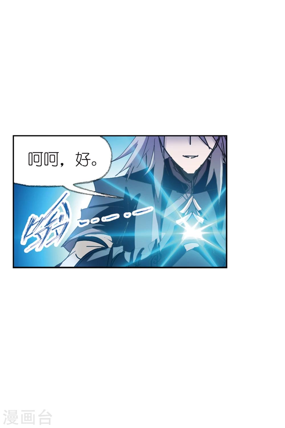 第622话 海神之光24