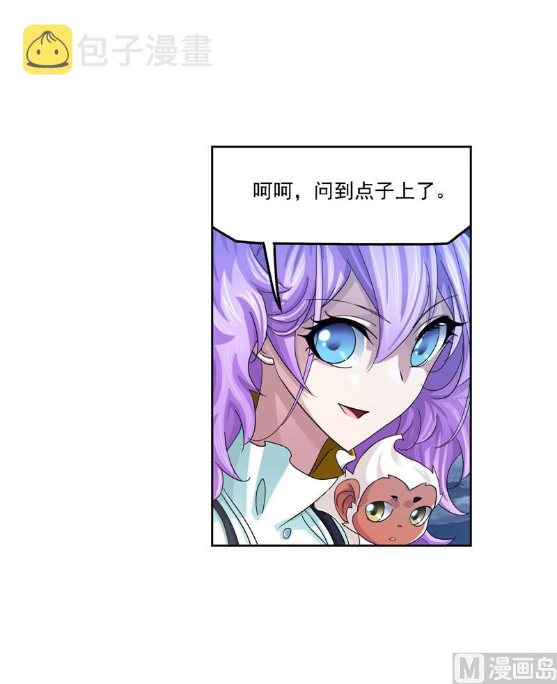 第264话 无敌天才（1）23