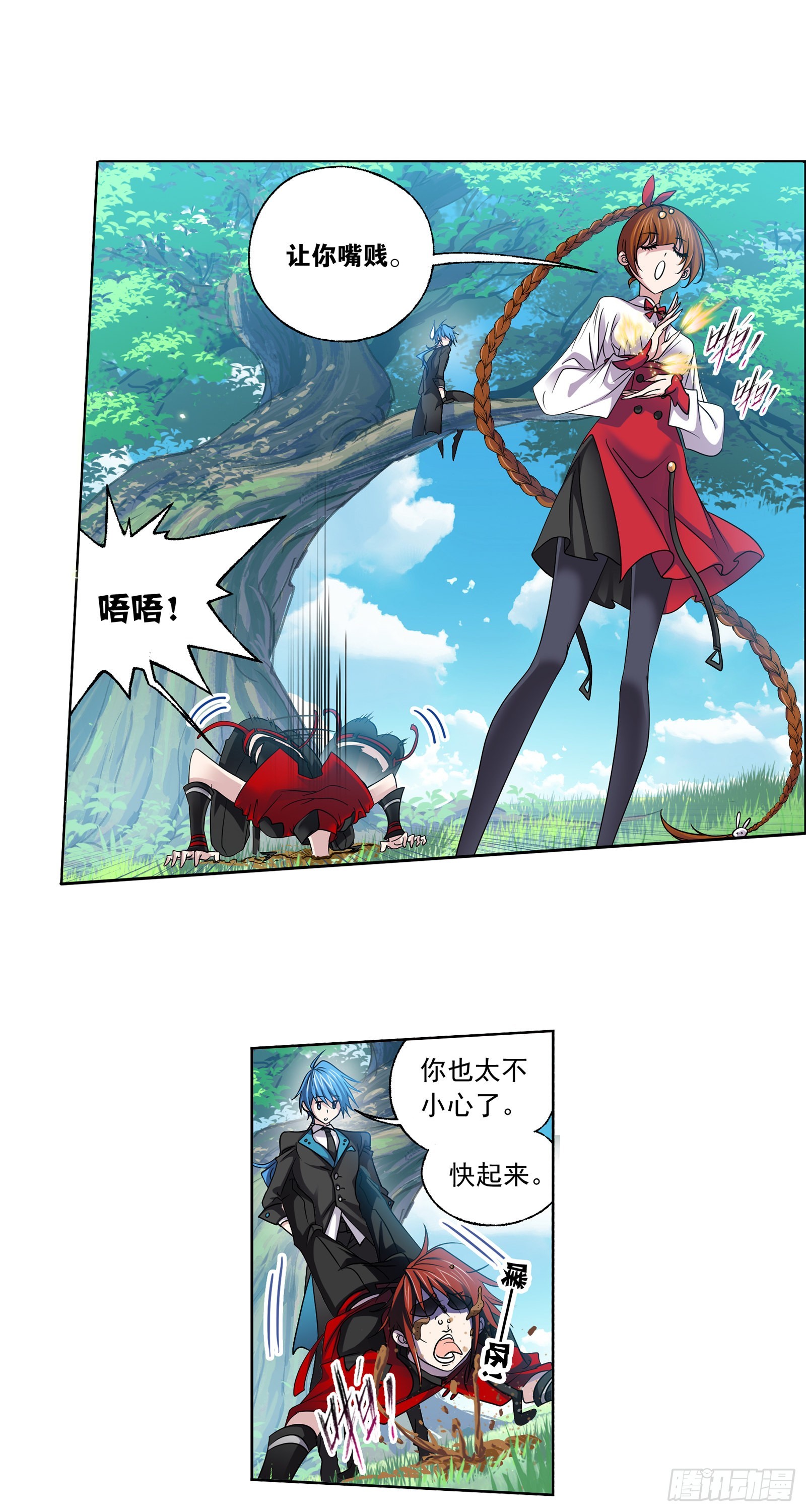 第325话 新的开始（1）19