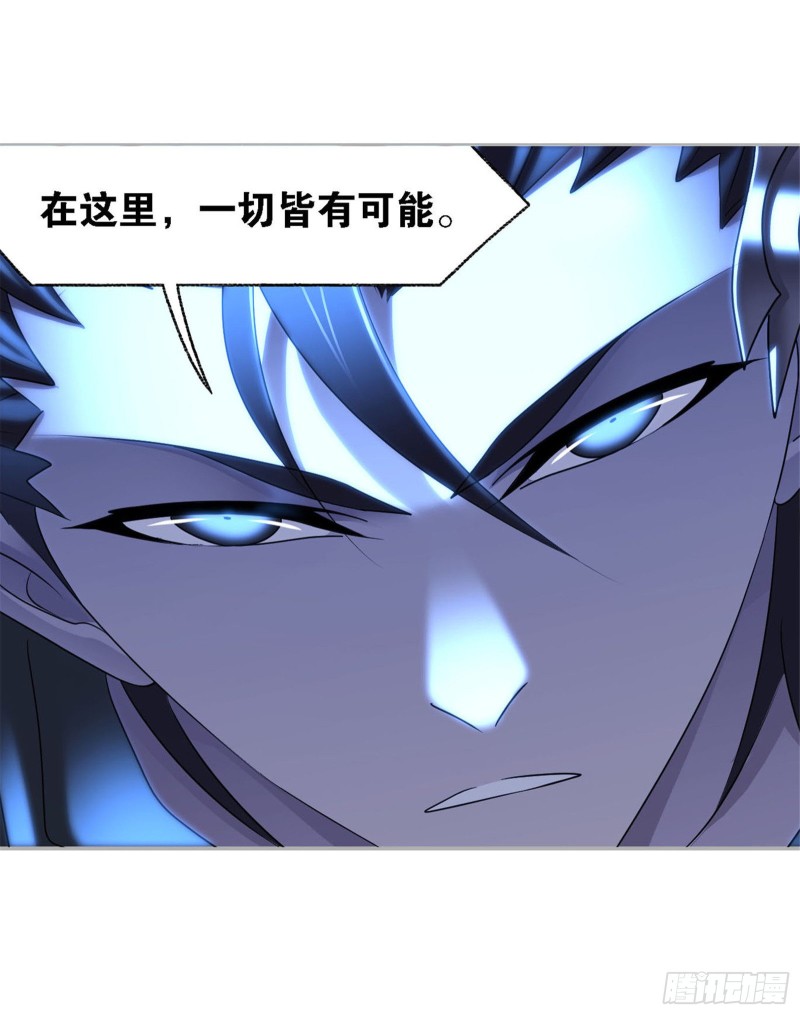 第270话 勇敢向前（1）32