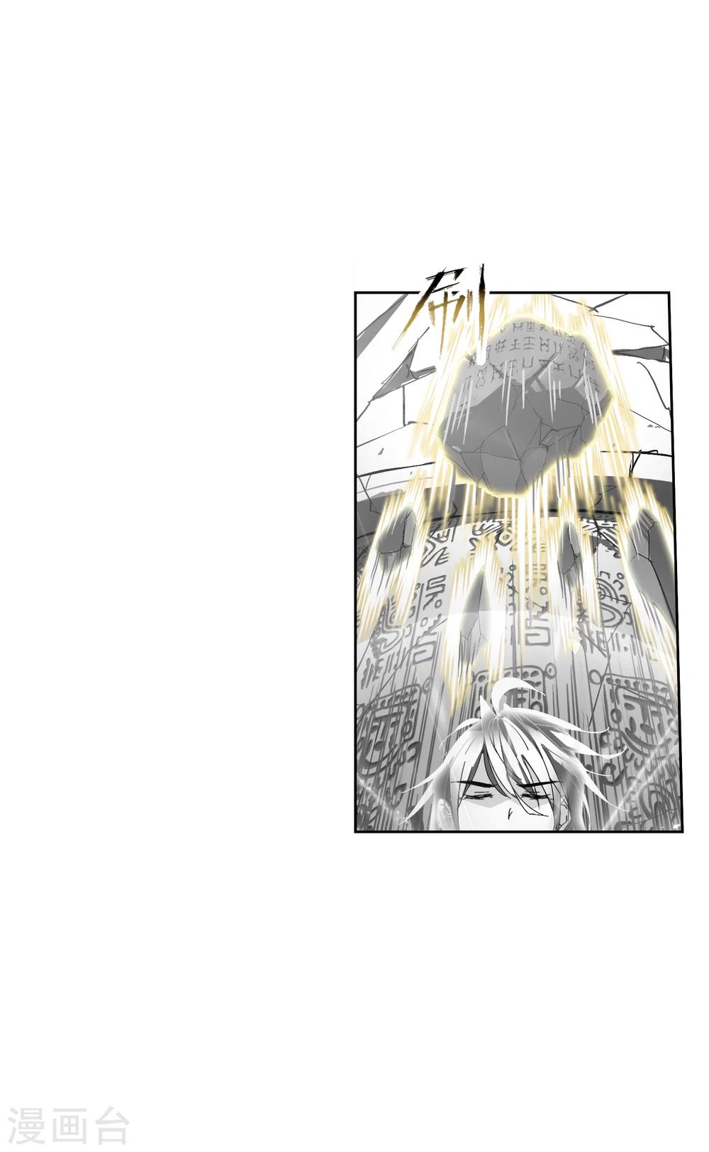 第624话 传承！海神九考！230