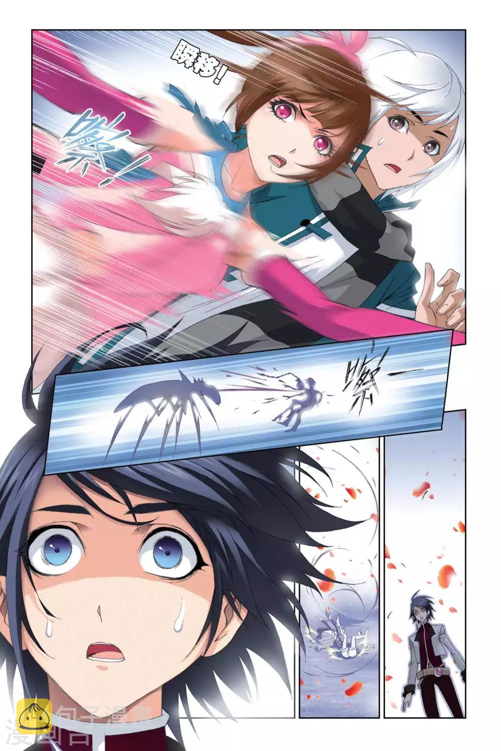 第252话 选择(下)4