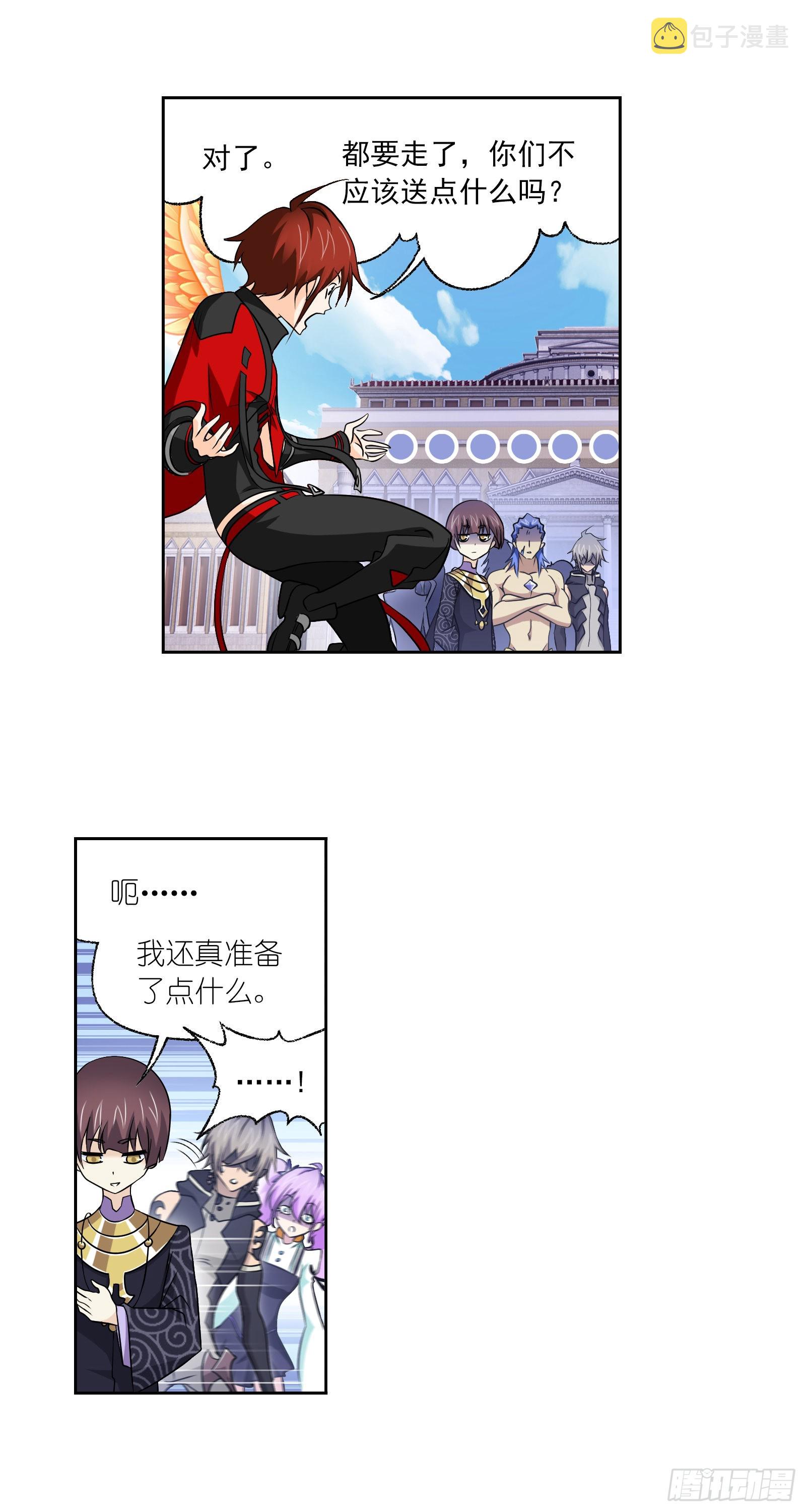 第330话神器！神器！（1）20