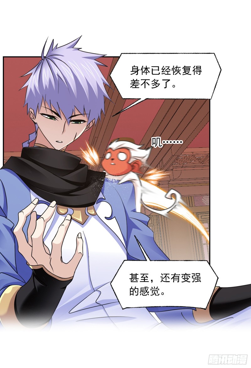 第281话 黄金一代（1）26