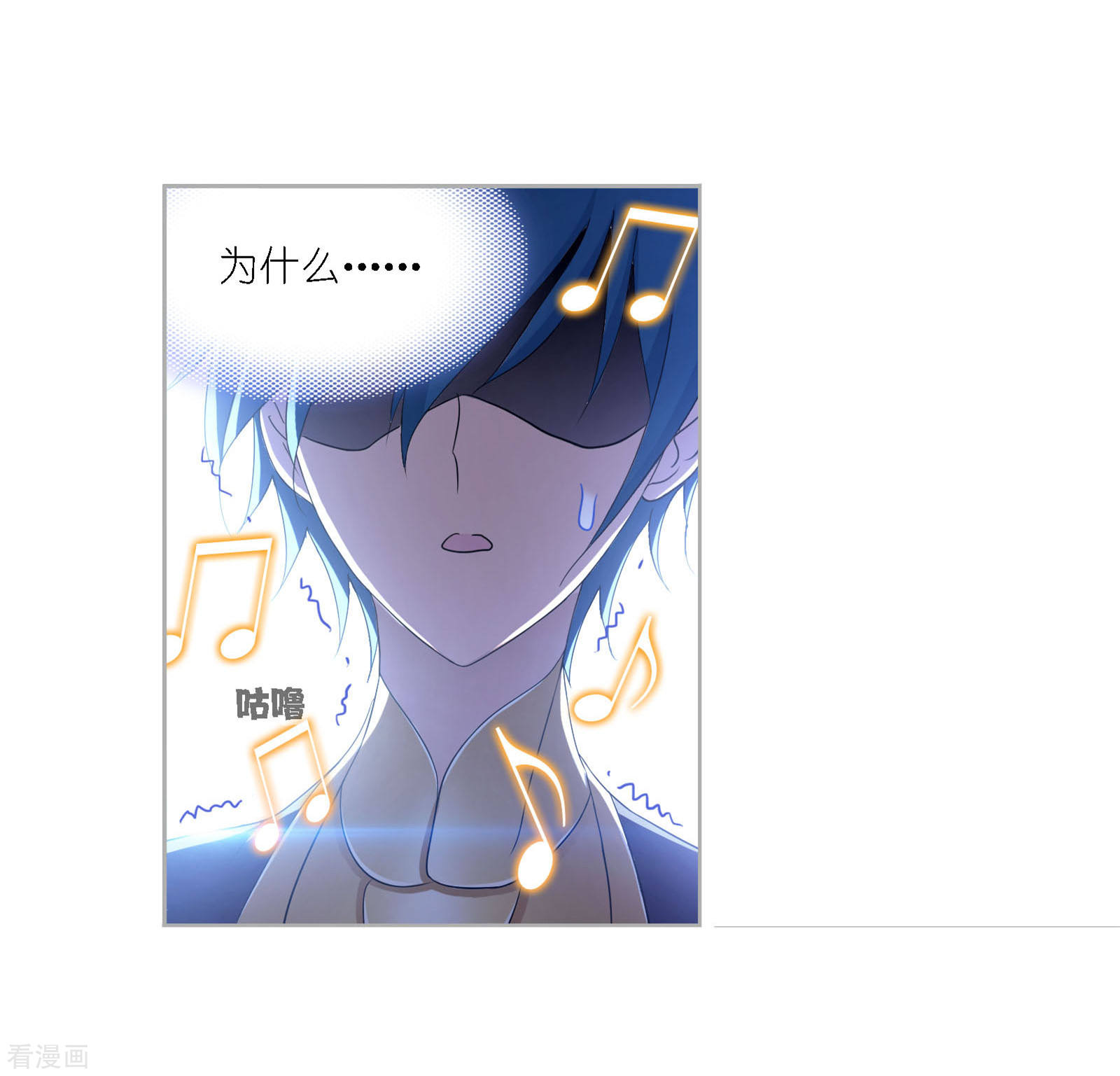 第719话 欧阳孙138