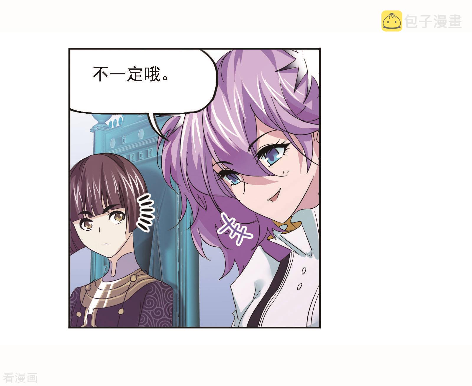 第705话 有钱人家14