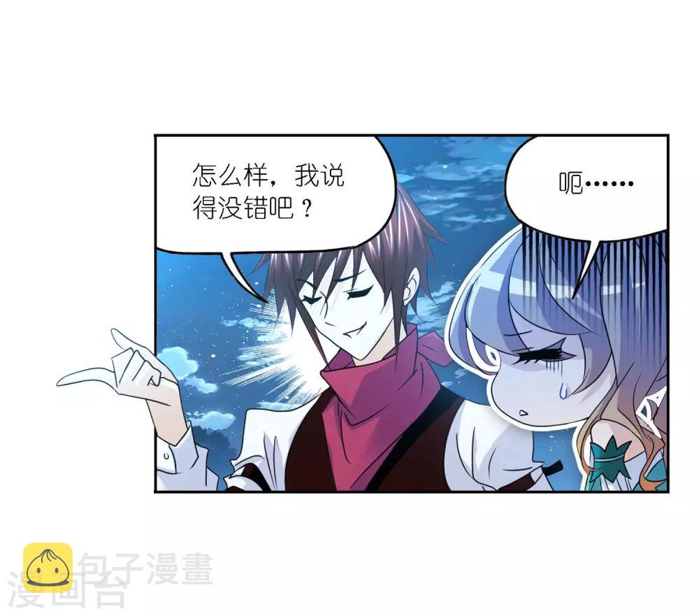 第726话 疯猴子222
