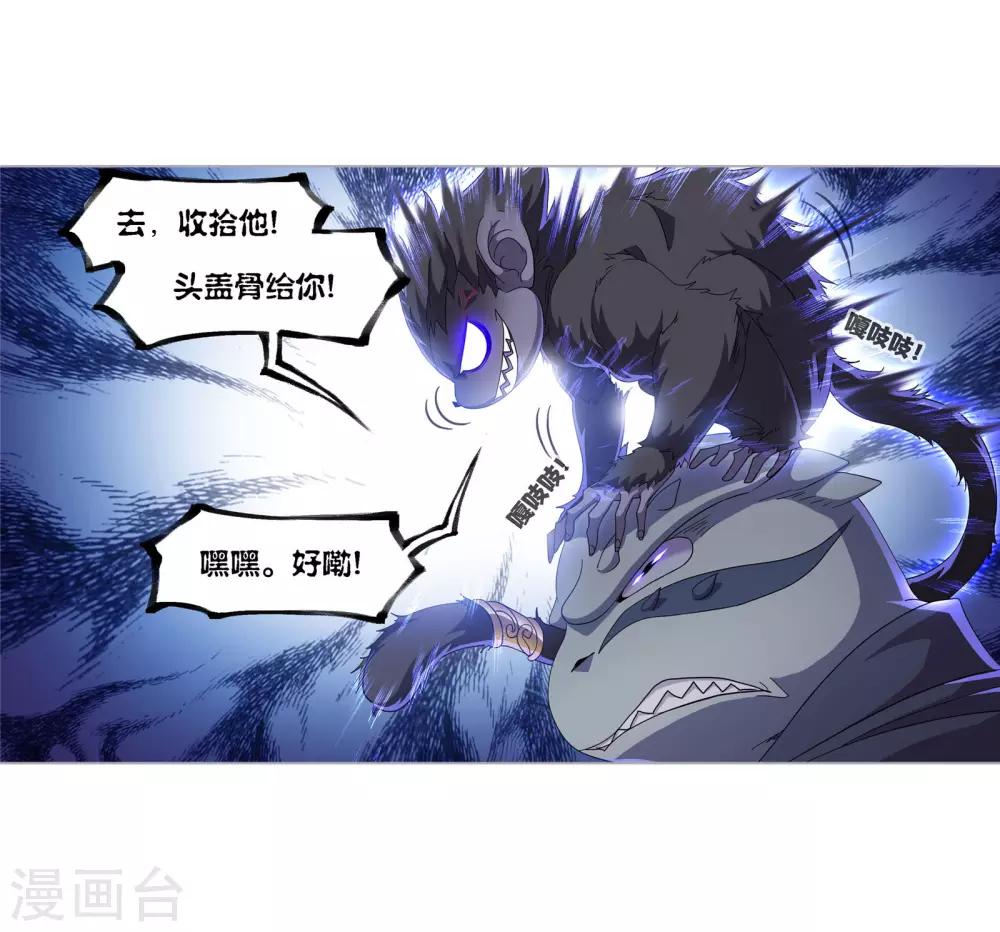 第721话 无敌天才13