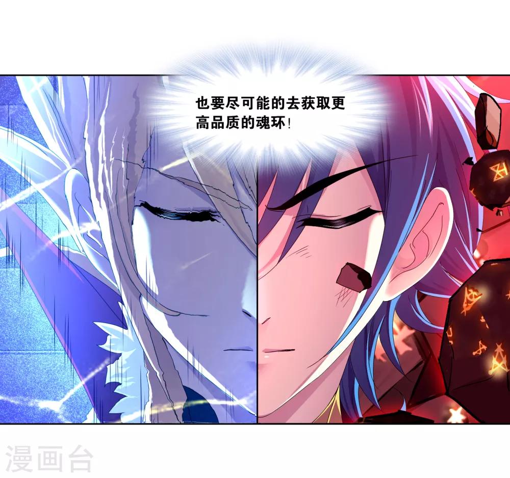 第666话 开始修炼啦262