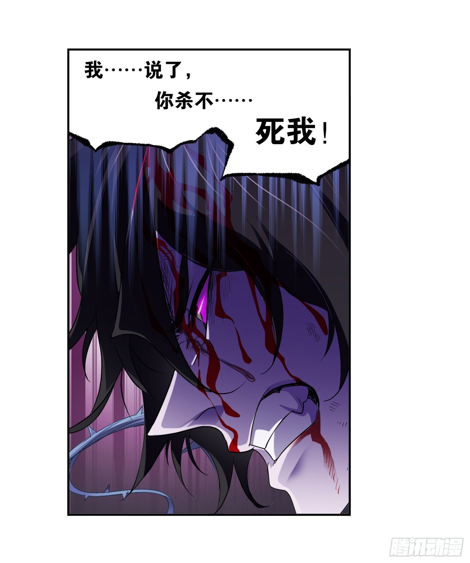 第297话 杀鬼（2）18