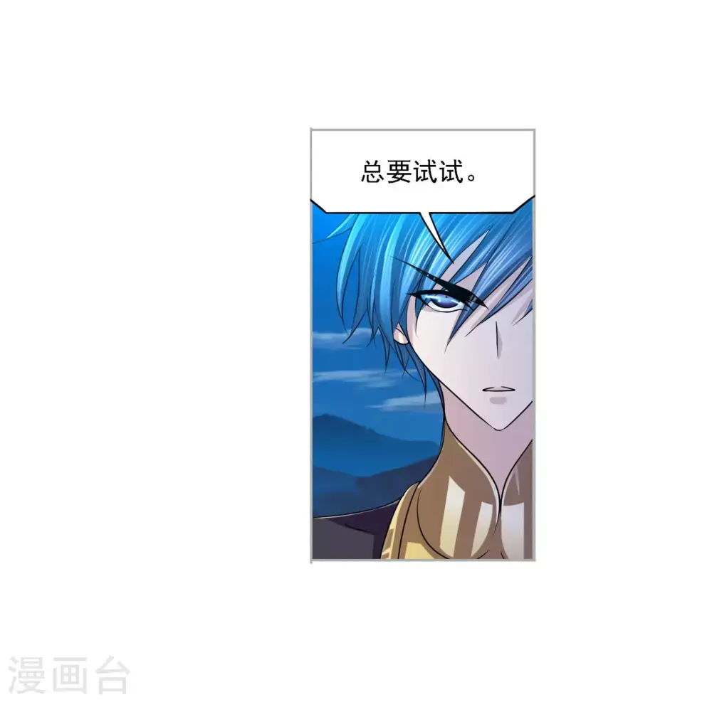 第738话 押题23
