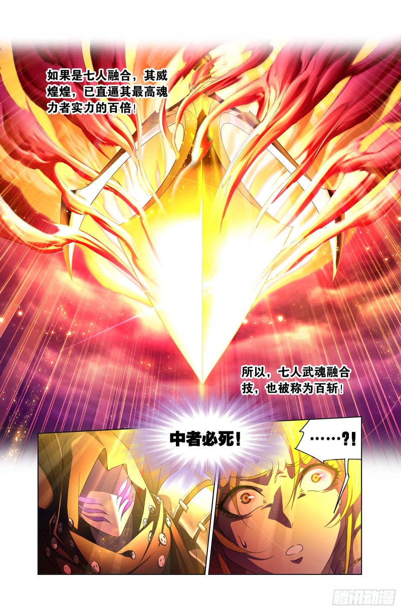 第291话 神罚（1）17