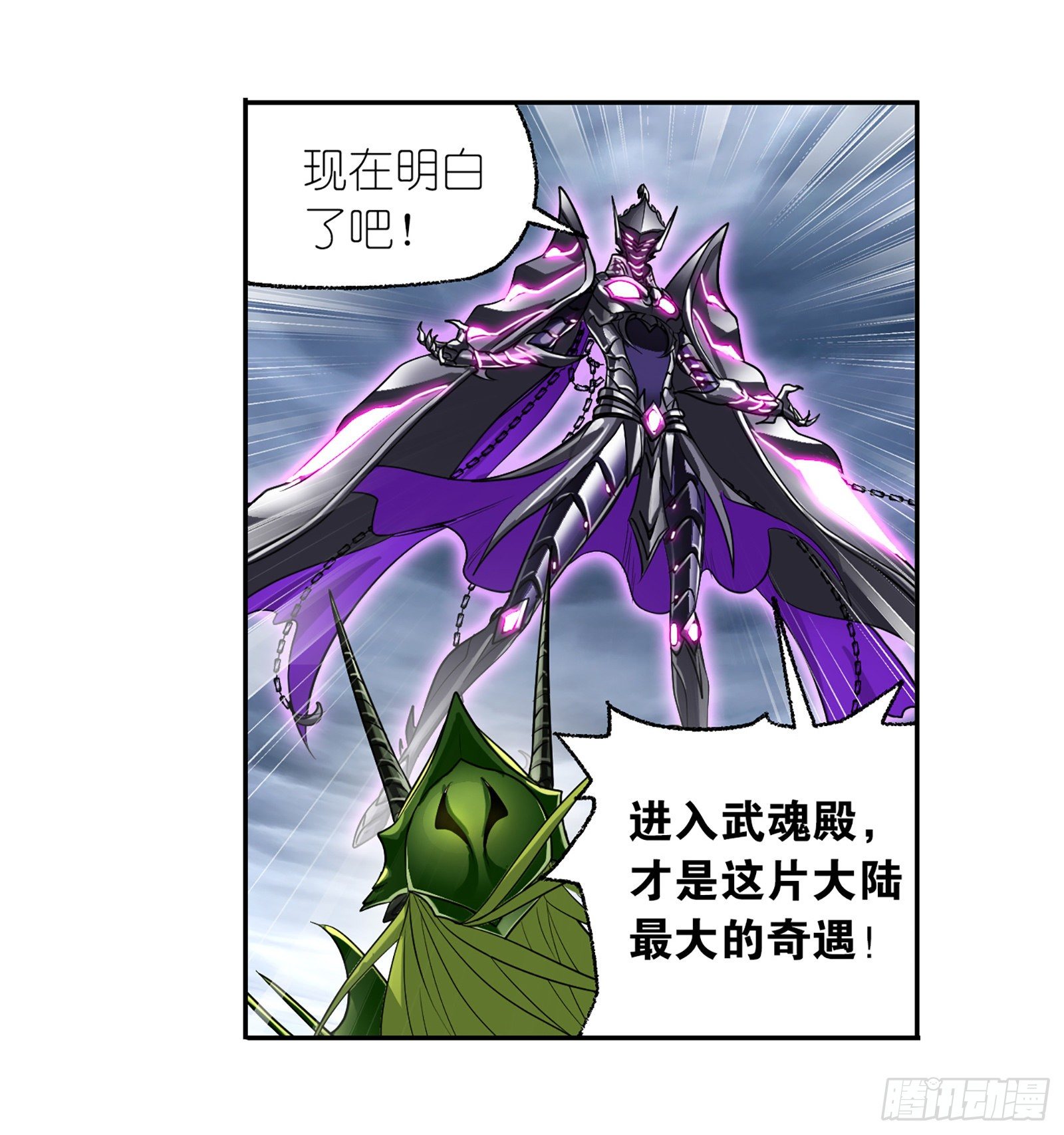 第294话 神的力量（2）15