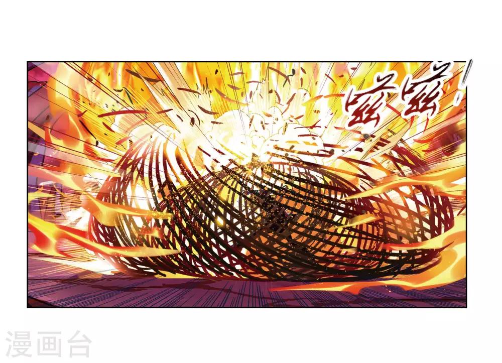第674话 仙草毒物23