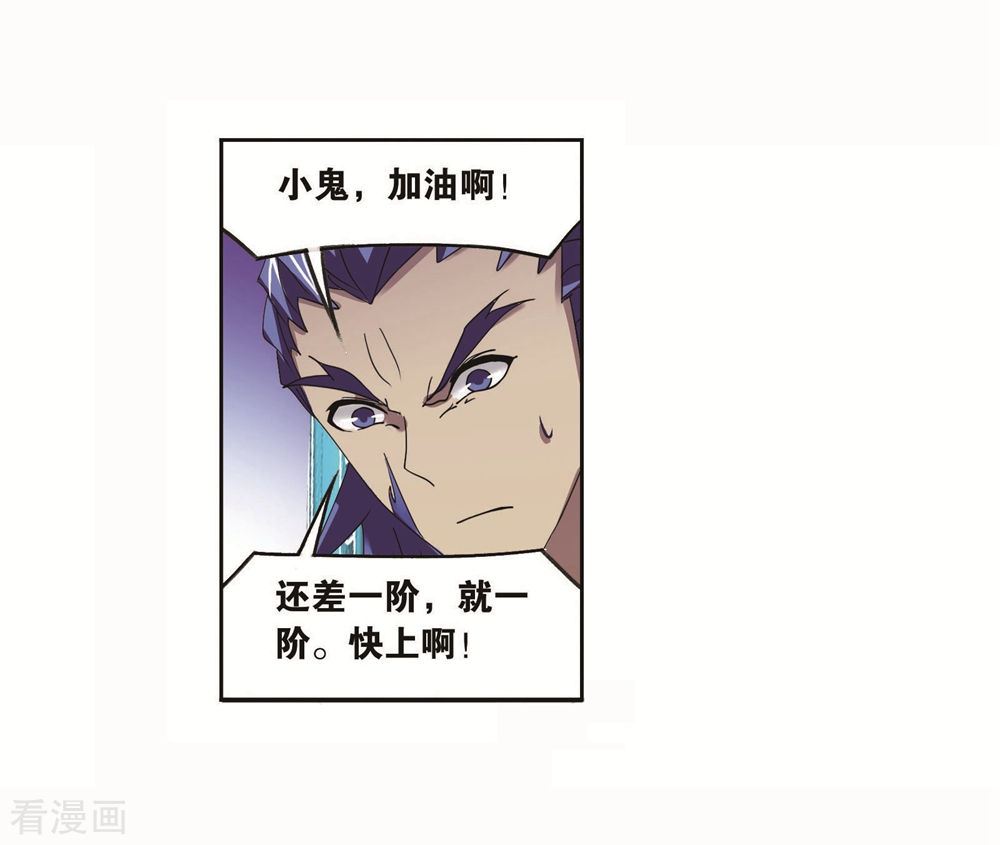 第699话 最后的险境144