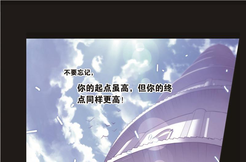 第259话 努力的富家女（2）13
