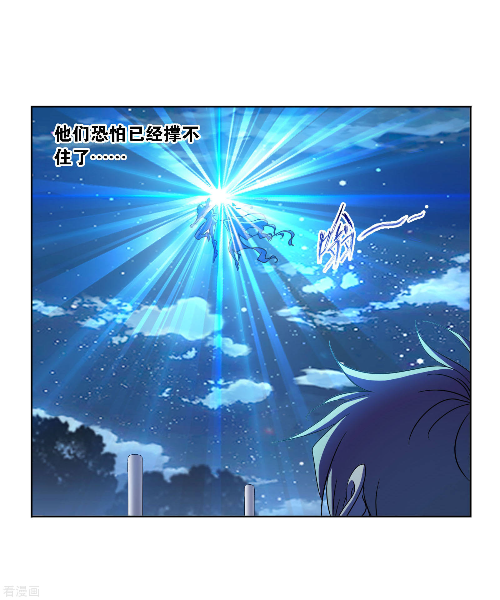 第730话 破解251