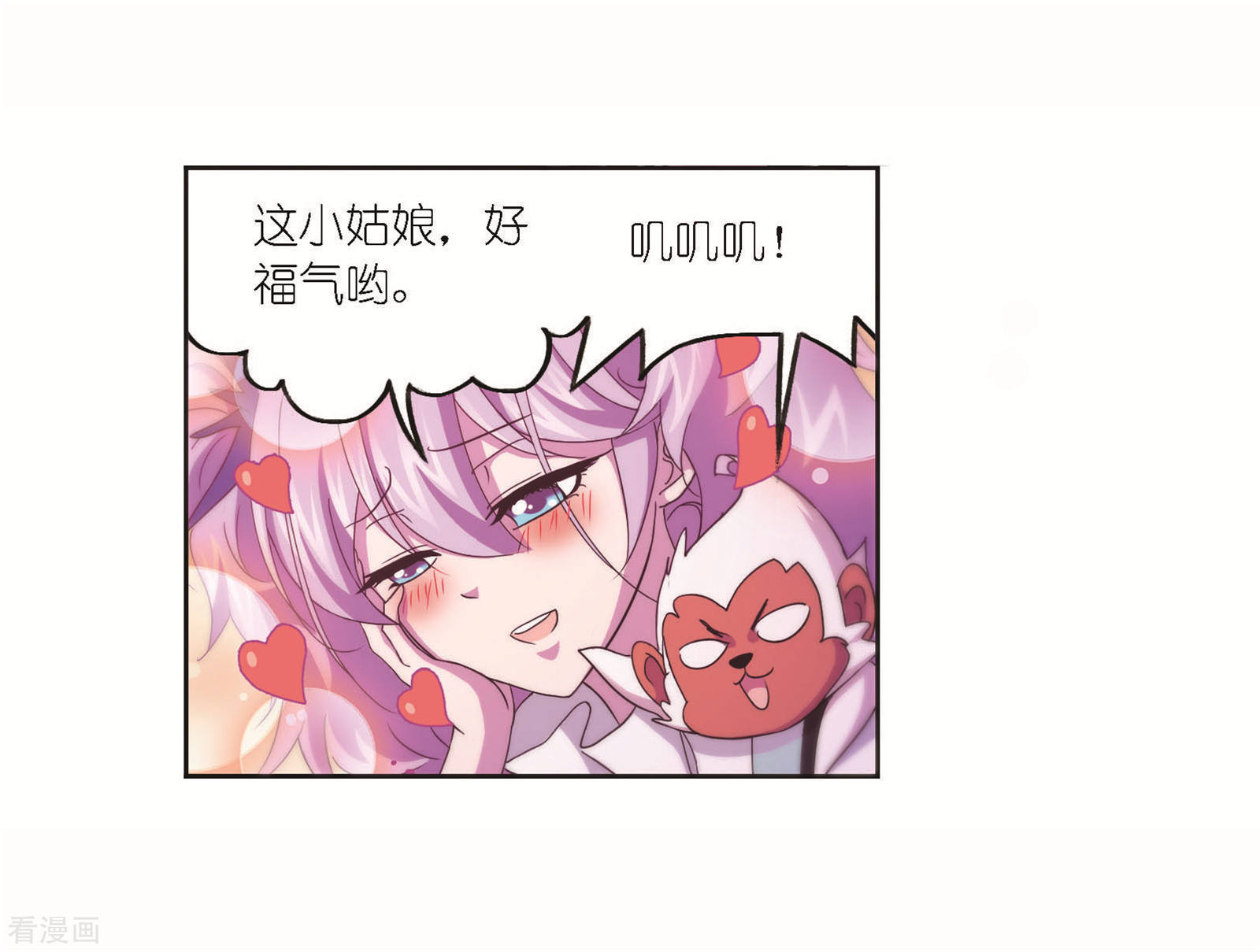 第704话 一百零八236
