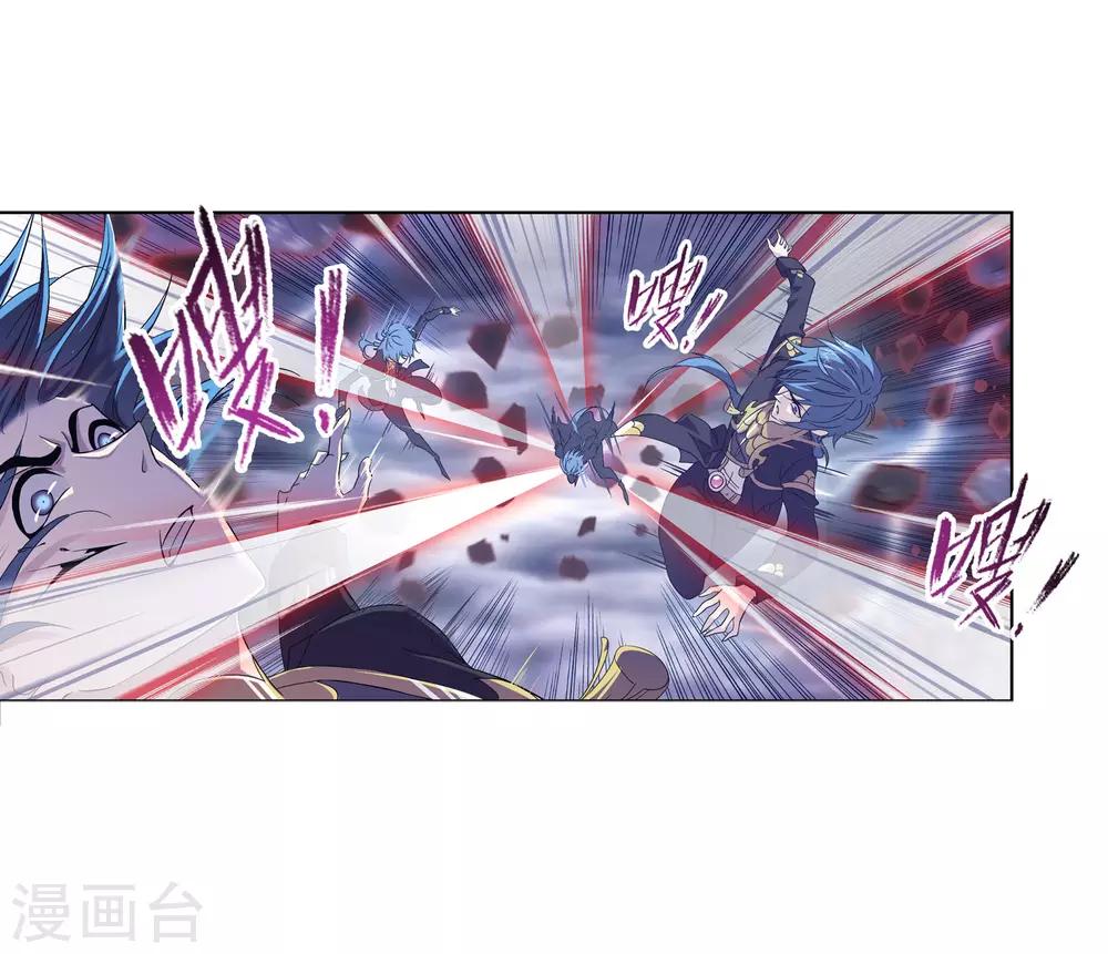 第663话 十万年圣柱石135