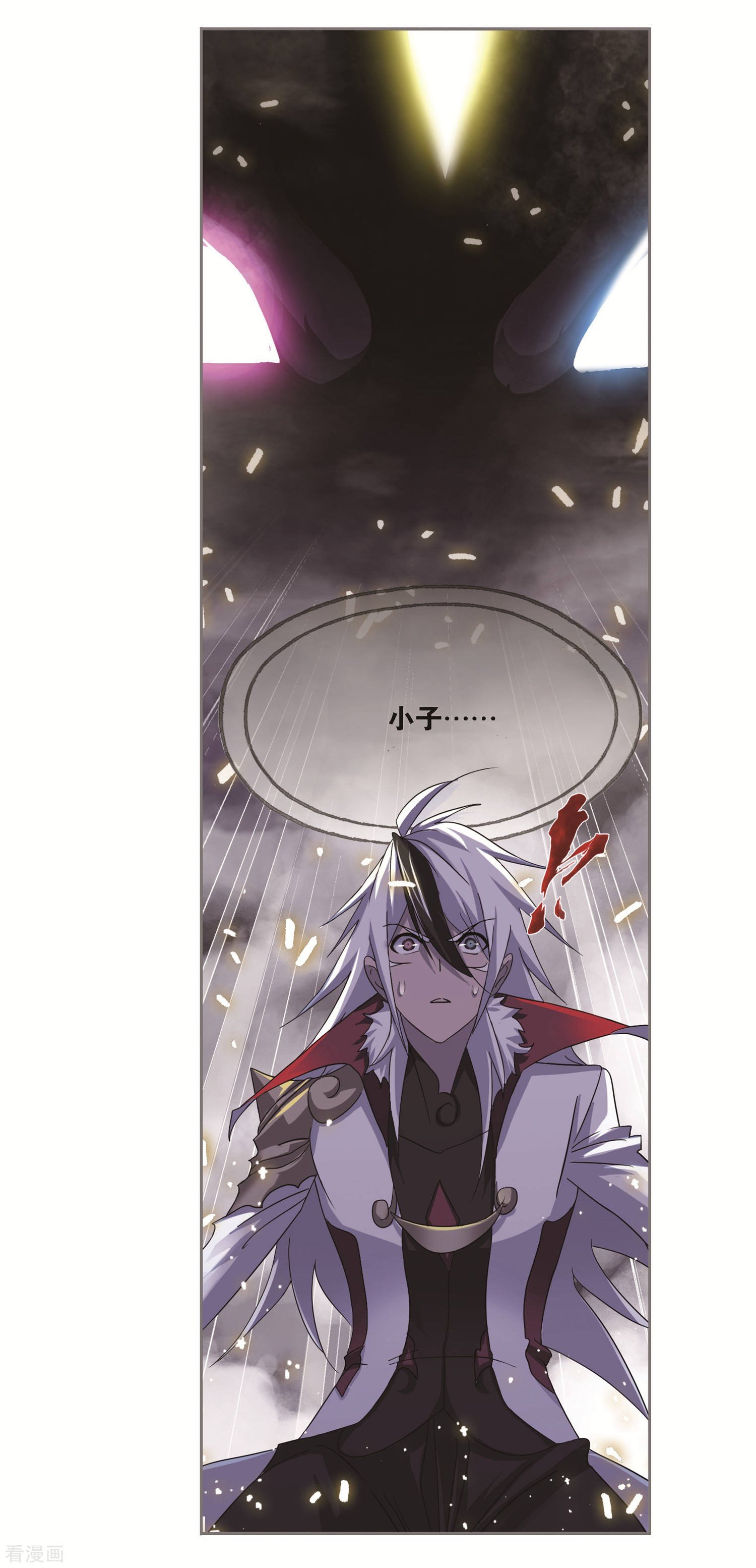 第691话 幻阶116