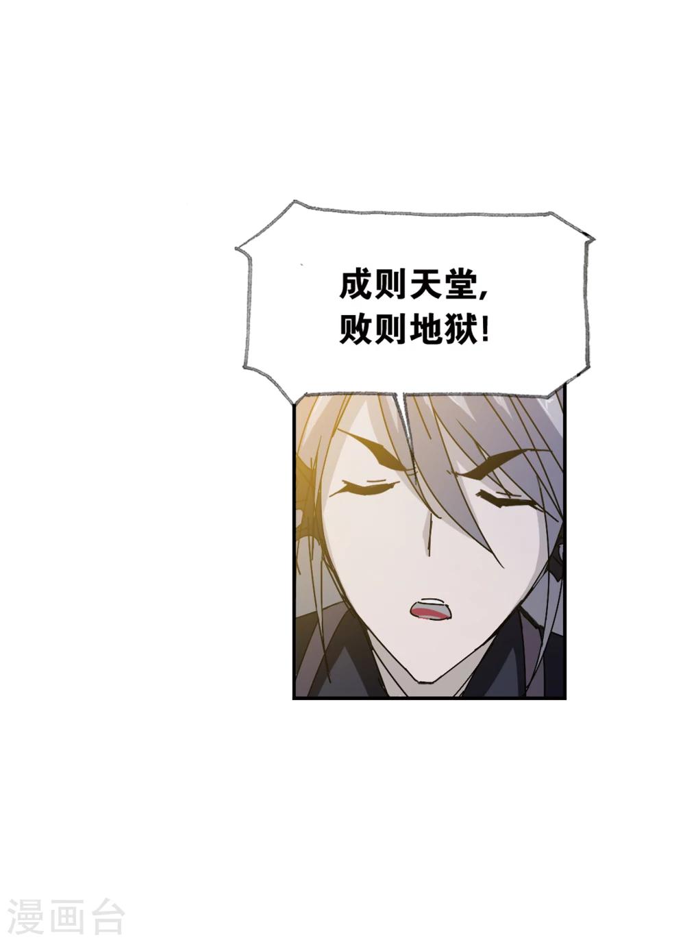 第624话 传承！海神九考！25